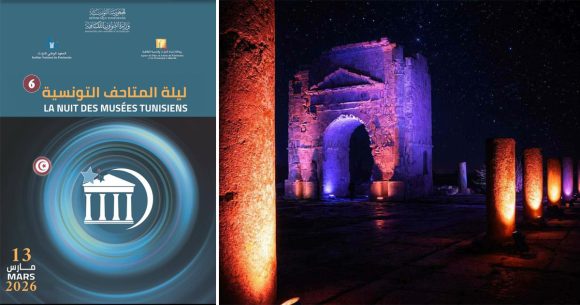 Nuit des Musées Tunisie | « La Nuit des Musées » sous les lueurs ramadanesques ce 13 mars