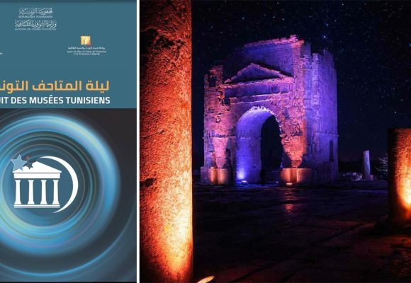 Tunisie | « La Nuit des Musées » sous les lueurs ramadanesques ce 13 mars
