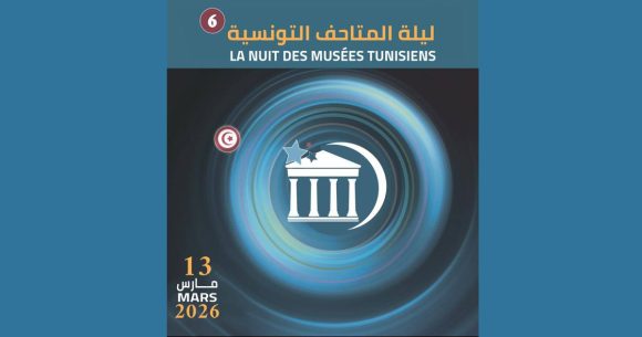La Nuit des Musées de retour en Tunisie