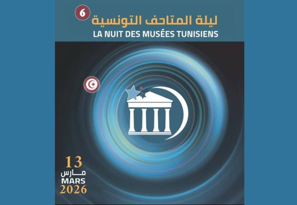 La Nuit des Musées de retour en Tunisie