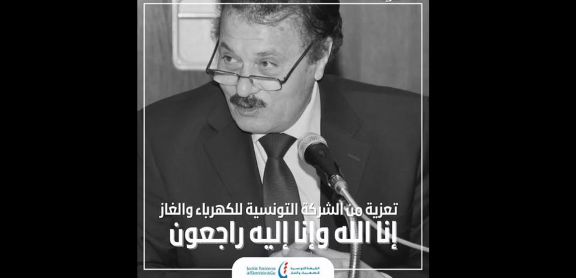 Tunisie | Décès de l’ancien Pdg de la Steg Othman Ben Arfa