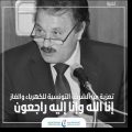 Tunisie | Décès de l’ancien Pdg de la Steg Othman Ben Arfa