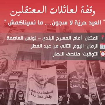 Rassemblement détenus politiques Aïd El-Fitr | Mobilisation à Tunis pour les détenus politiques