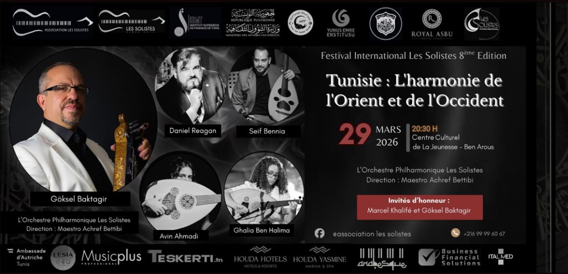 Les Solistes | Concert de clôture & remise des prix pour les lauréats