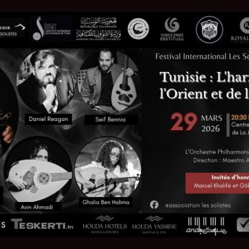 Les Solistes | Concert de clôture & remise des prix pour les lauréats