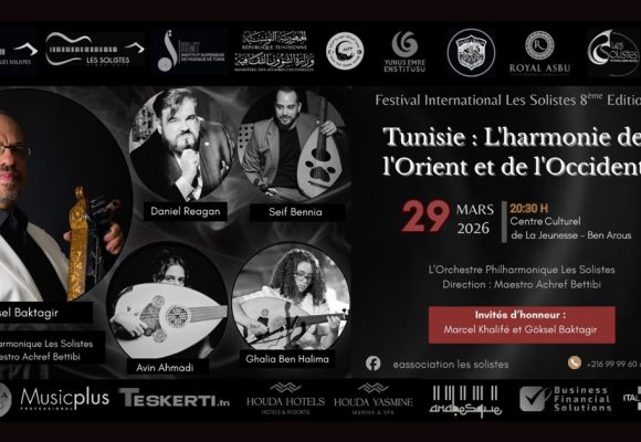 Les Solistes | Concert de clôture & remise des prix pour les lauréats