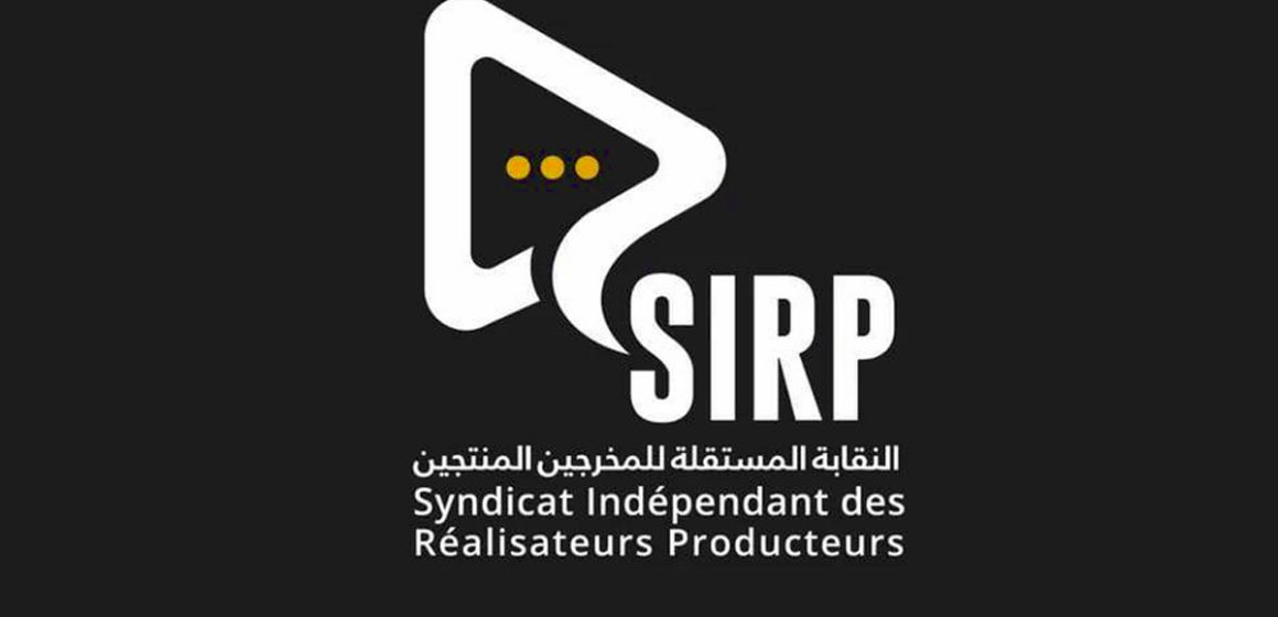 Syndicat indépendant des réalisateurs-producteurs Rumeurs sur la fermeture du CNCI | Le Syndicat réclame transparence et concertation