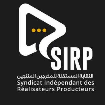 Rumeurs sur la fermeture du CNCI | Le Syndicat réclame transparence et concertation