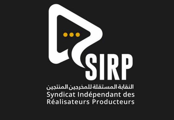 Rumeurs sur la fermeture du CNCI | Le Syndicat réclame transparence et concertation