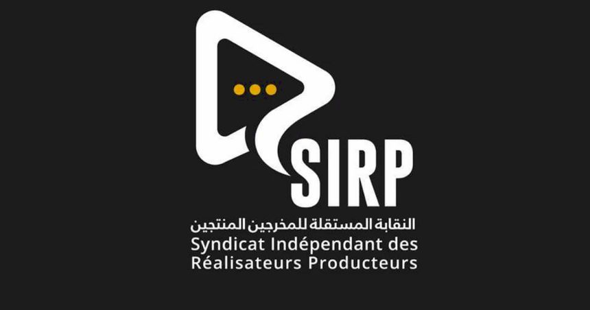 Rumeurs sur la fermeture du CNCI | Le Syndicat réclame transparence et concertation