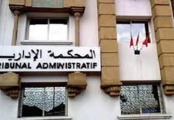 TA Samira Guiza nommée première présidente du Tribunal administratif