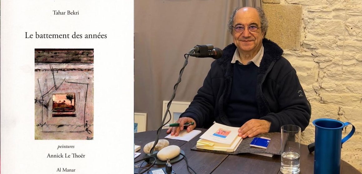 Tahar Bekri | De l’errance et la sérénité