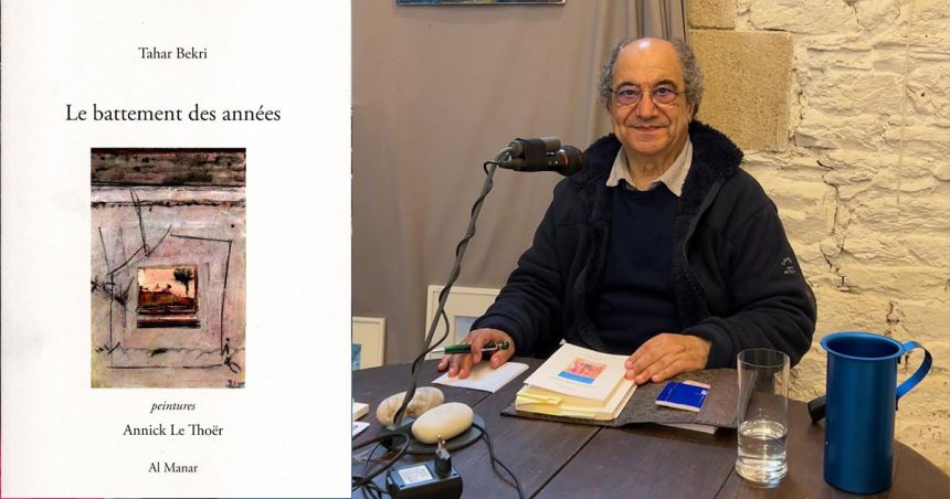 Tahar Bekri | De l’errance et la sérénité