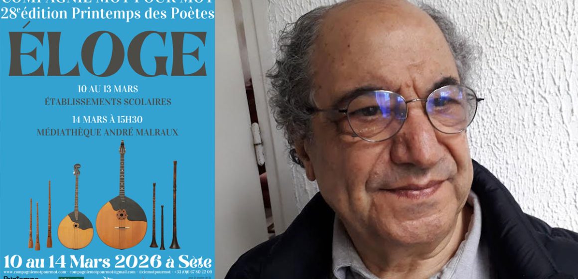 Tahar Bekri parraine le Printemps des poètes à Sète