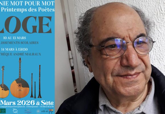 Tahar-Bekri-Printemps-des-Poetes Tahar Bekri parraine le Printemps des poètes à Sète