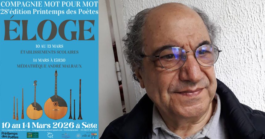 Tahar Bekri parraine le Printemps des poètes à Sète