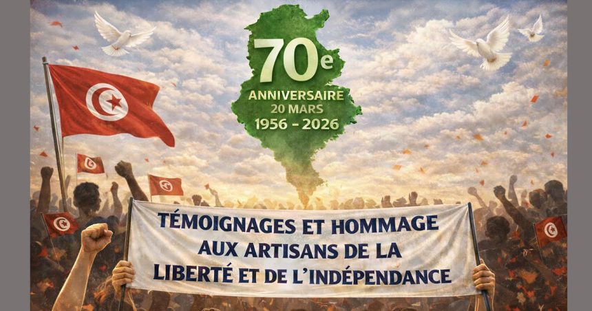 70 ans d’indépendance | Paroles d’héritiers du mouvement national