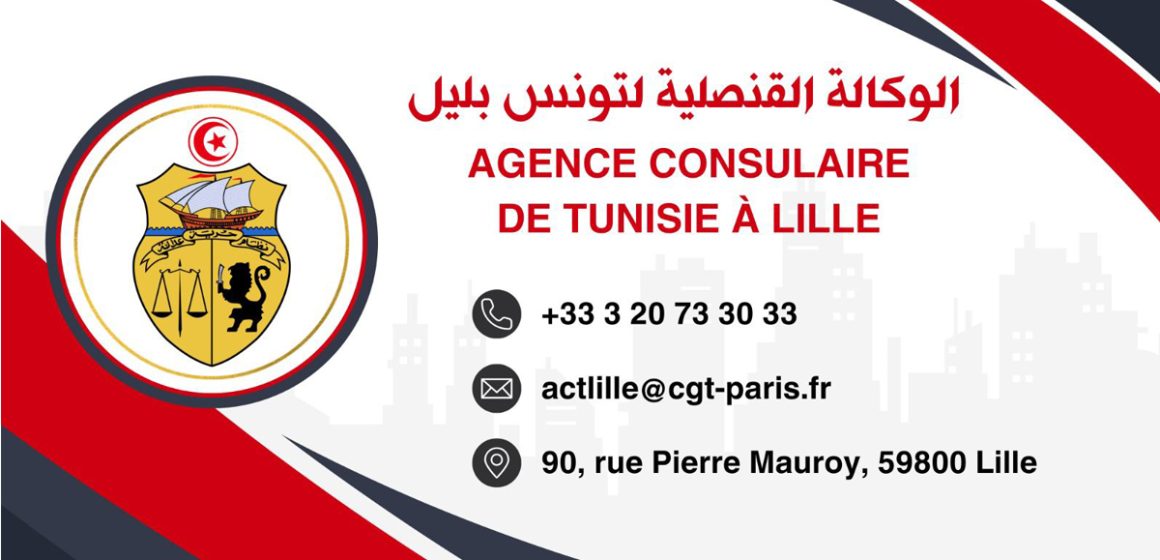 Tunisie Lille Lille | Une plateforme de services administratifs pour les TRE