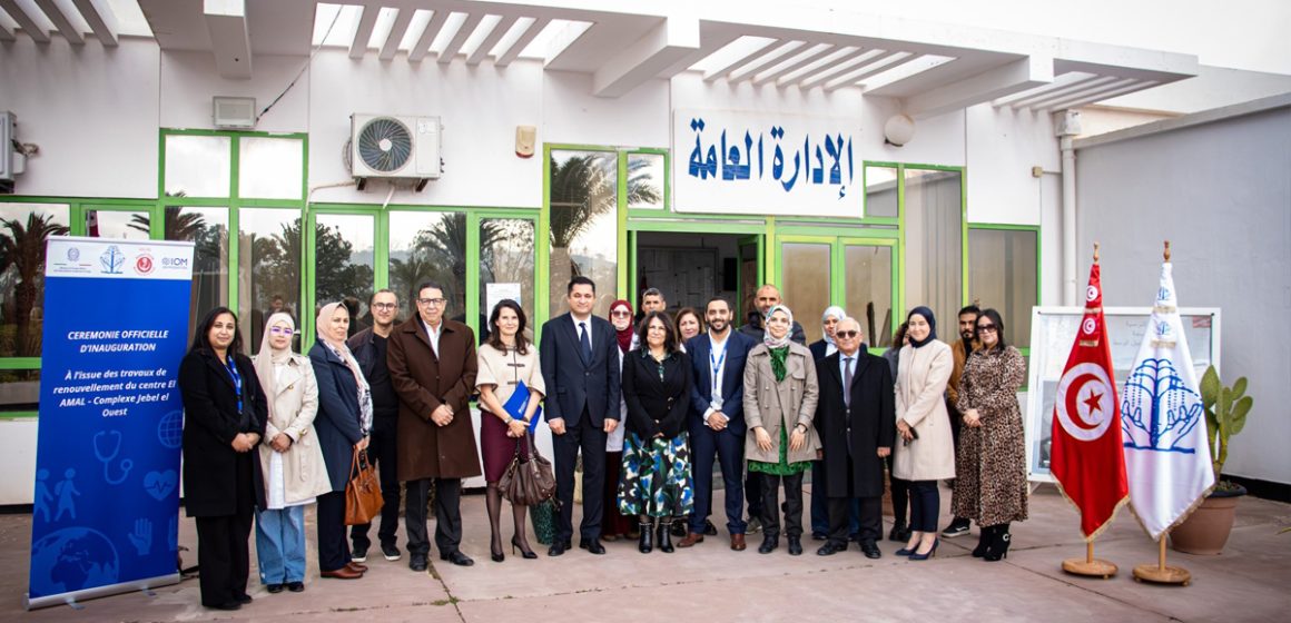 Jebel El Ouest | Le centre El Amal fait peau neuve pour des soins de qualité