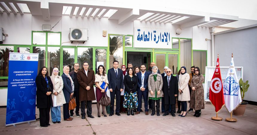 Jebel El Ouest | Le centre El Amal fait peau neuve pour des soins de qualité