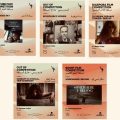 Le cinéma tunisien en force à la 15ᵉ édition du Festival du film africain de Louxor