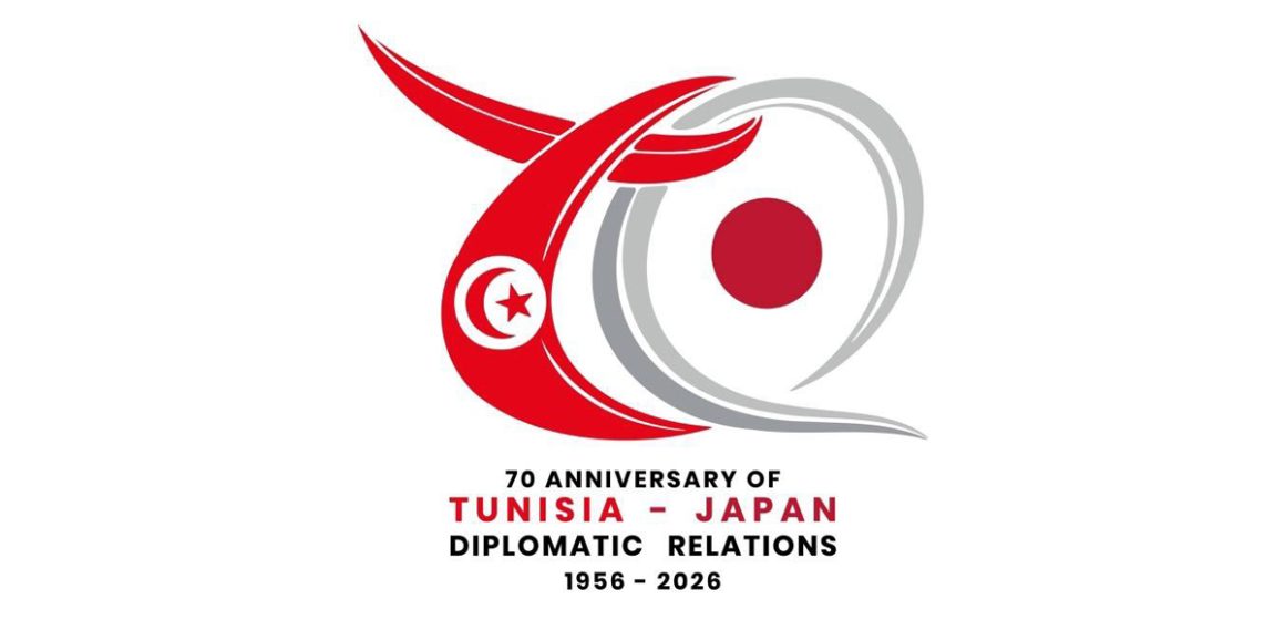 Une création tunisienne pour célébrer les 70 ans de diplomatie entre le Japon et la Tunisie