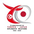 Une création tunisienne pour célébrer les 70 ans de diplomatie entre le Japon et la Tunisie
