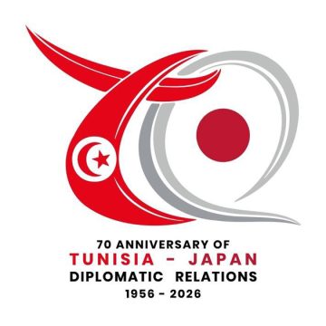 Une création tunisienne pour célébrer les 70 ans de diplomatie entre le Japon et la Tunisie