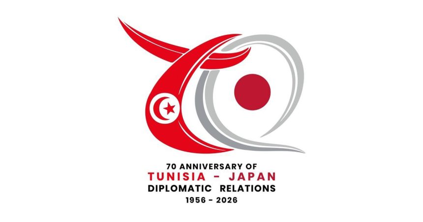 Une création tunisienne pour célébrer les 70 ans de diplomatie entre le Japon et la Tunisie