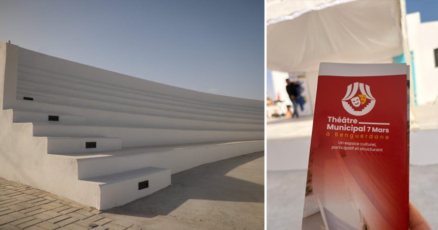 Ben Guerdane se dote d’un théâtre en plein air