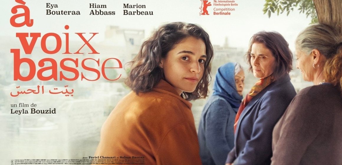 Projection du film « À voix basse » en présence de Leyla Bouzid (Bande-annonce)