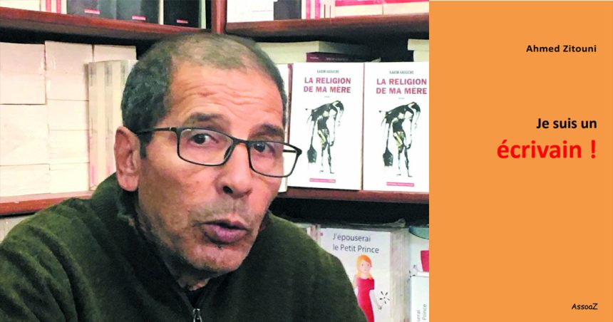 Avez-vous lu Ahmed Zitouni ?
