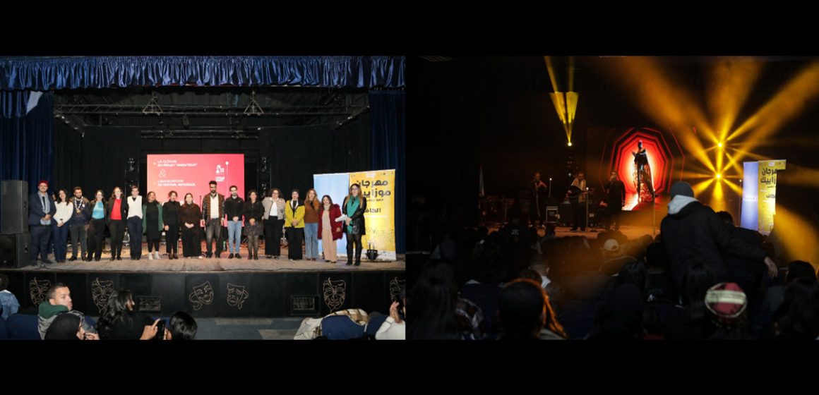 Clôture du programme Amen-Tech au Kef