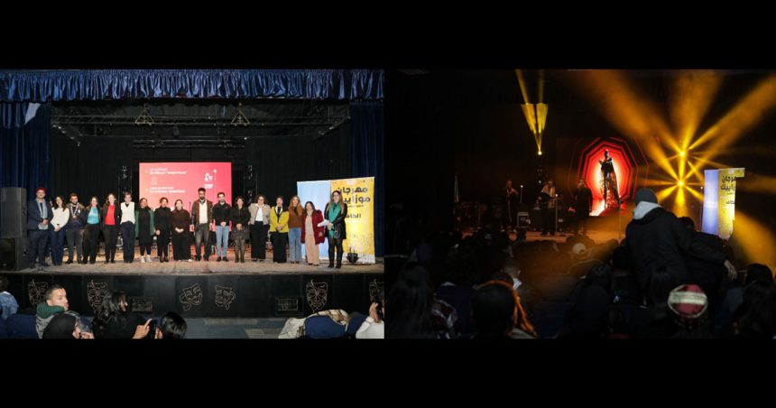 Clôture du programme Amen-Tech au Kef