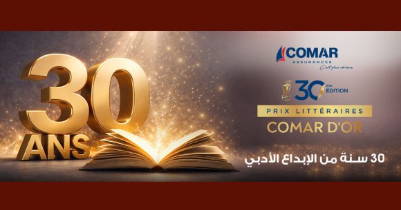Prix Comar d’Or 2025-2026 | Liste définitive des romans en lice