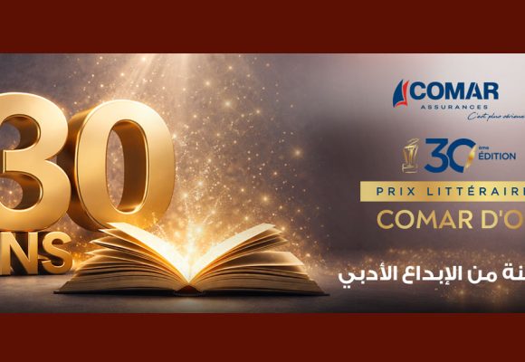 Prix Comar d’Or 2025-2026 | Liste définitive des romans en lice