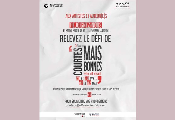 Courtes mais Bonnes El Teatro | Courtes mais Bonnes, une aventure ludique qui bouscule les codes