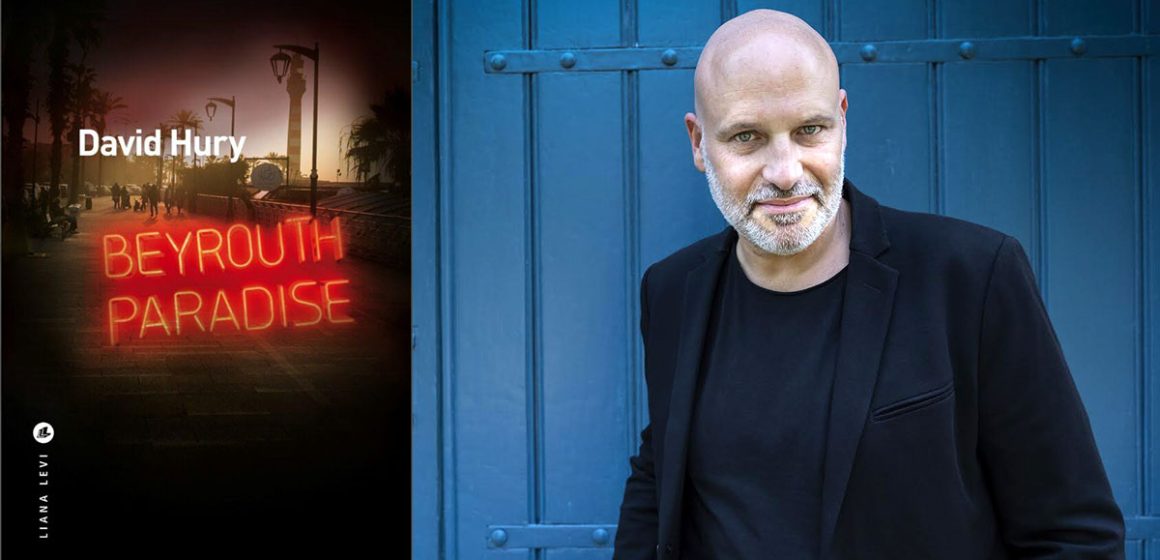 ‘‘Beyrouth Paradise’’ | Enquête sur les ombres d’une ville 
