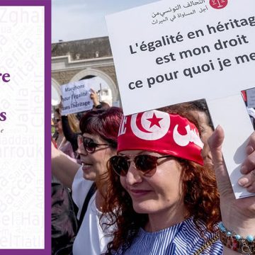 Un siècle de féminisme en Tunisie | Rendre visible les invisibles