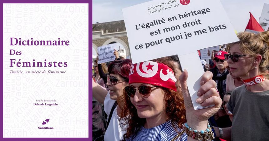 Un siècle de féminisme en Tunisie | Rendre visible les invisibles