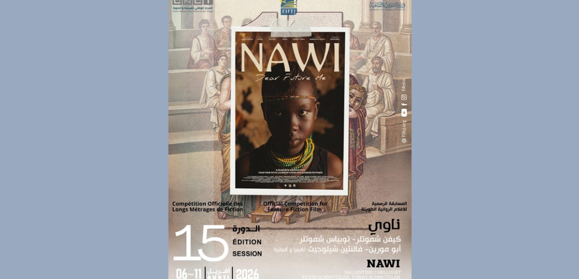 Sousse | Le FIFEJ lève le rideau sur sa 15e édition sous le signe du rêve