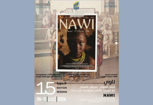 FIFEJ Sousse | Le FIFEJ lève le rideau sur sa 15e édition sous le signe du rêve