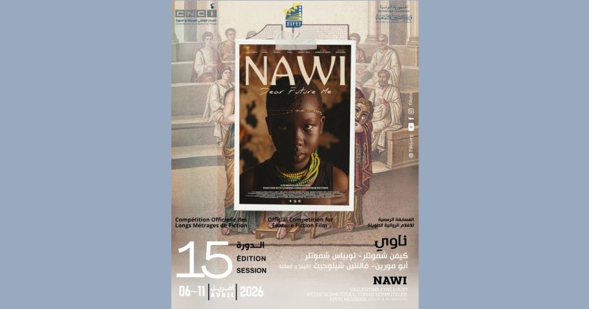 FIFEJ Sousse | Le FIFEJ lève le rideau sur sa 15e édition sous le signe du rêve