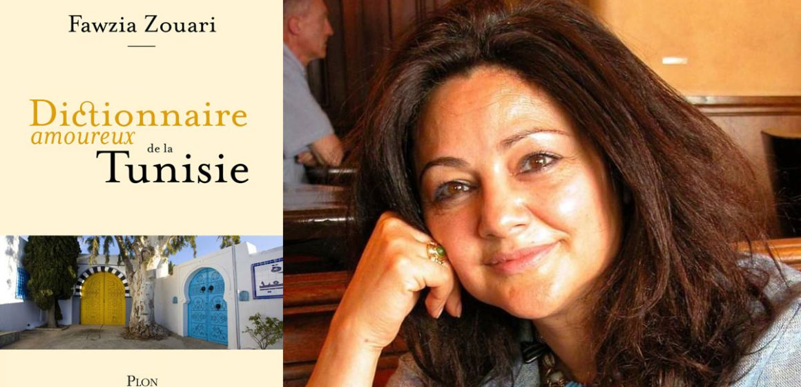 Fawzia Zouari présente à Tunis son ‘‘Dictionnaire amoureux de la Tunisie’’