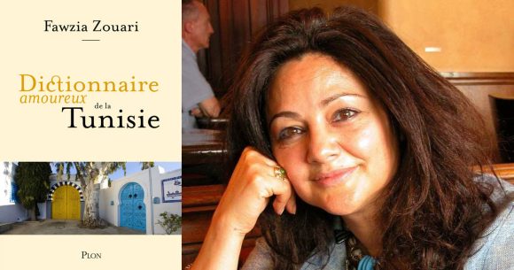 Fawzia Zouari présente à Tunis son ‘‘Dictionnaire amoureux de la Tunisie’’