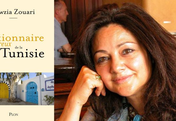 Fawzia Zouari présente à Tunis son ‘‘Dictionnaire amoureux de la Tunisie’’