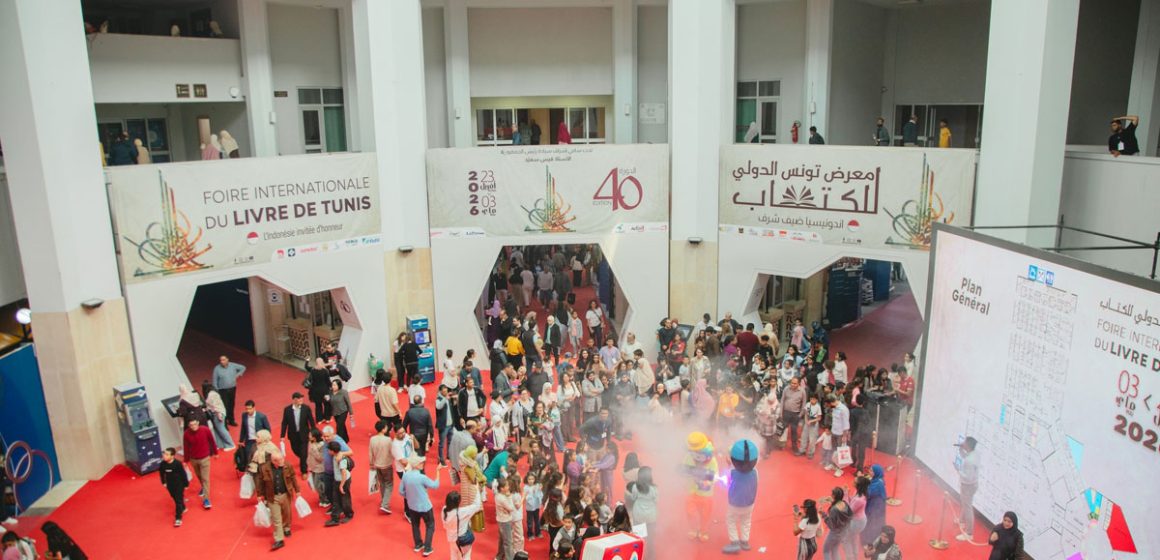 Foire du livre de Tunis | Articles interdits et sanctions pour les contrevenants