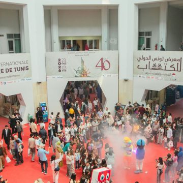 Foire du livre de Tunis | Articles interdits et sanctions pour les contrevenants