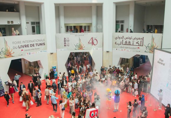 Foire du livre de Tunis | Articles interdits et sanctions pour les contrevenants