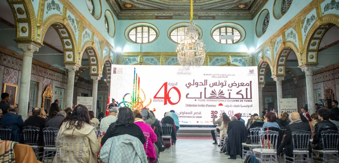 Au menu de la Foire du Livre de Tunis 2026